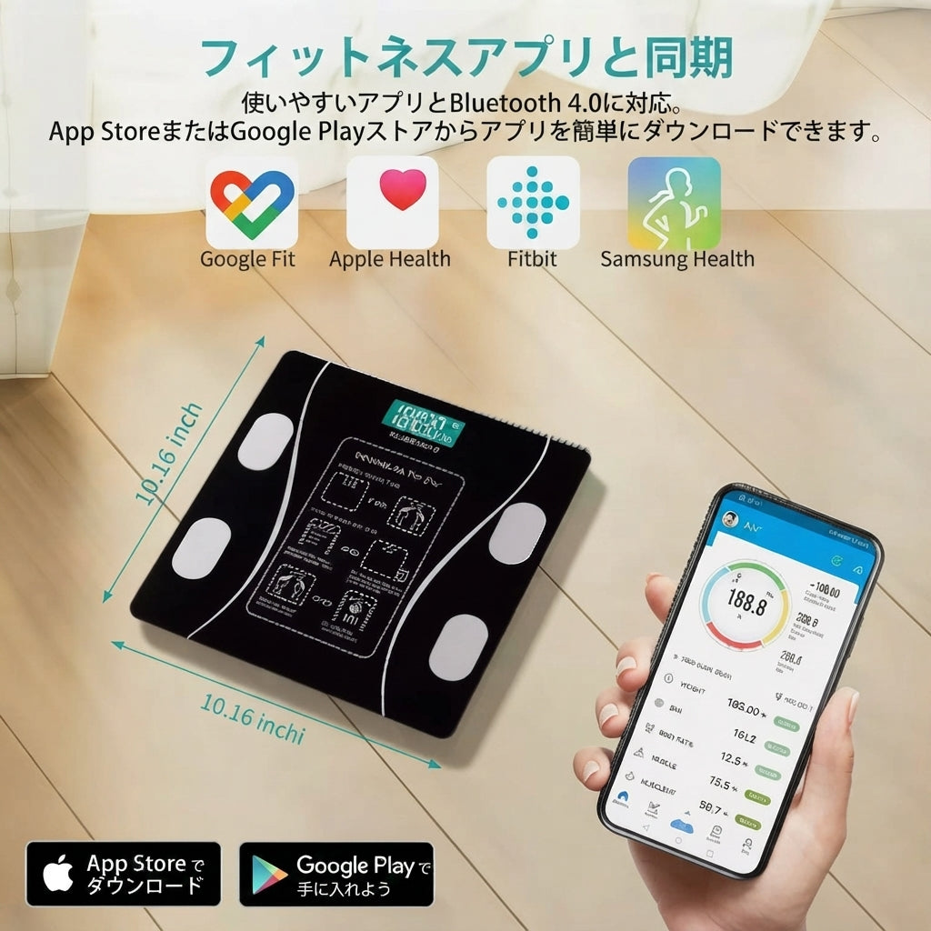 KATACHI スマート体組成計 – 身体のバランスを深く知る