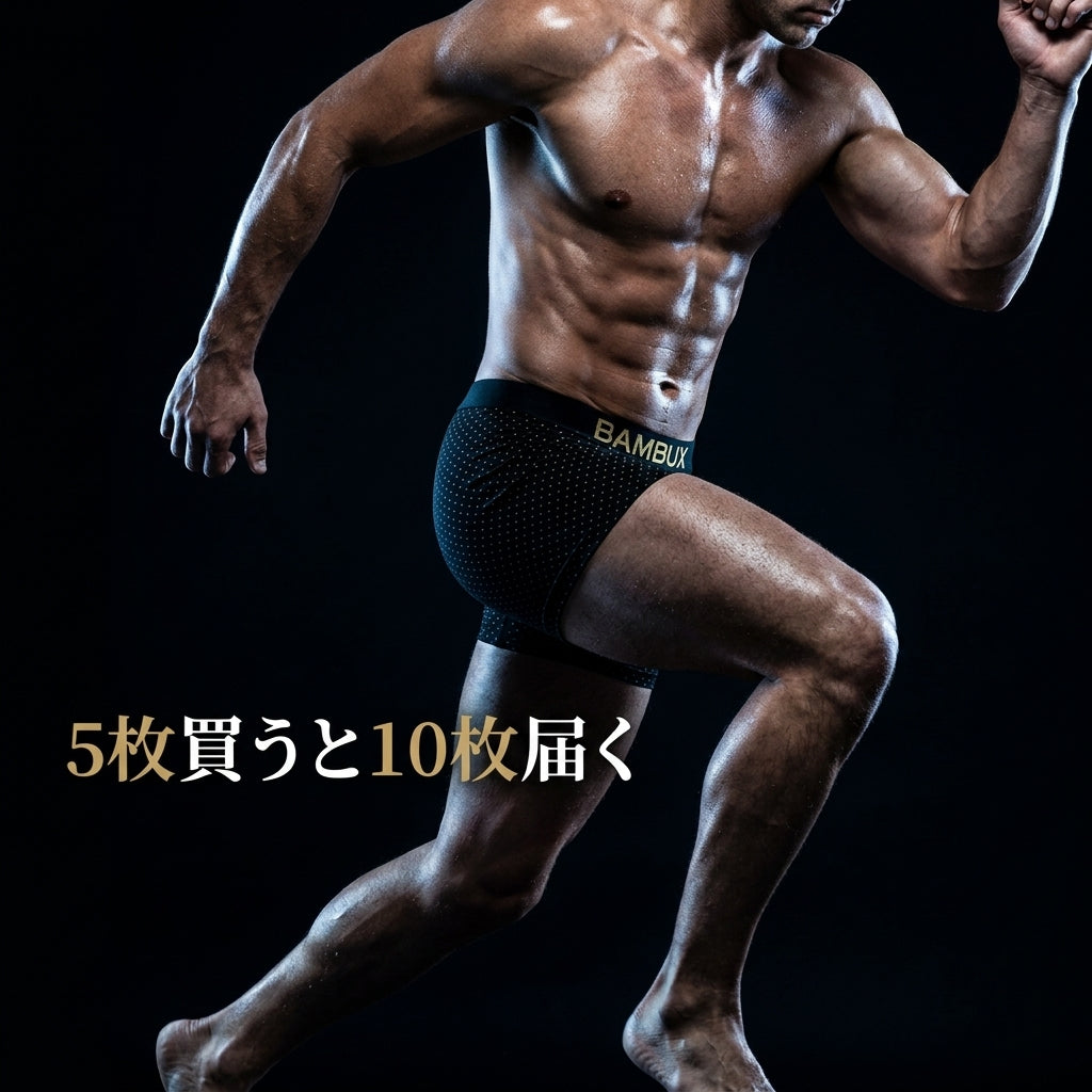 TAKEAIR 竹繊維ボクサーパンツ