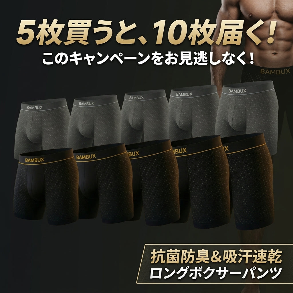 TAKEAIR 竹繊維ボクサーパンツ