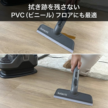 KATACHI WASH リンサークリーナー｜カーペット・ソファ・車内の布洗浄機