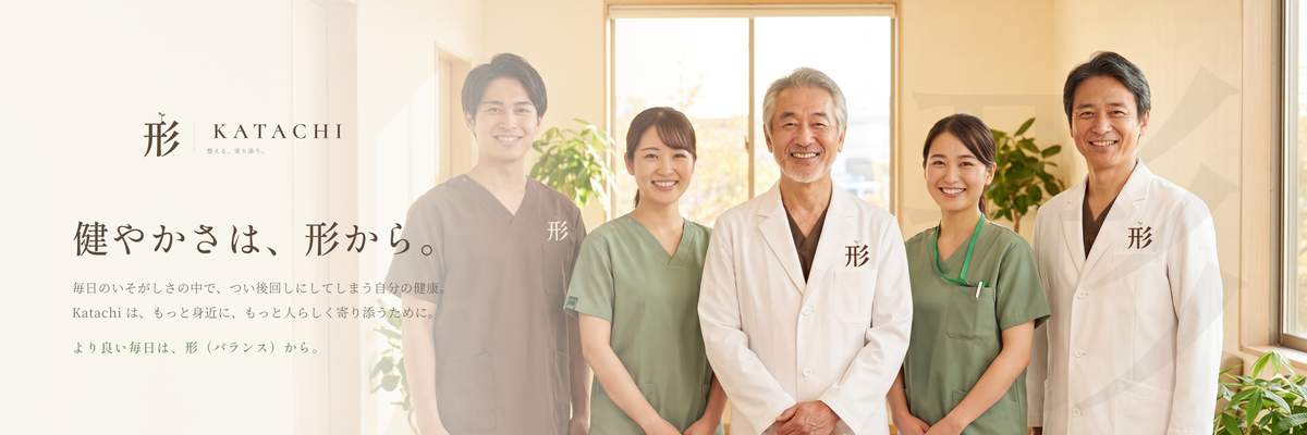 商品のご紹介