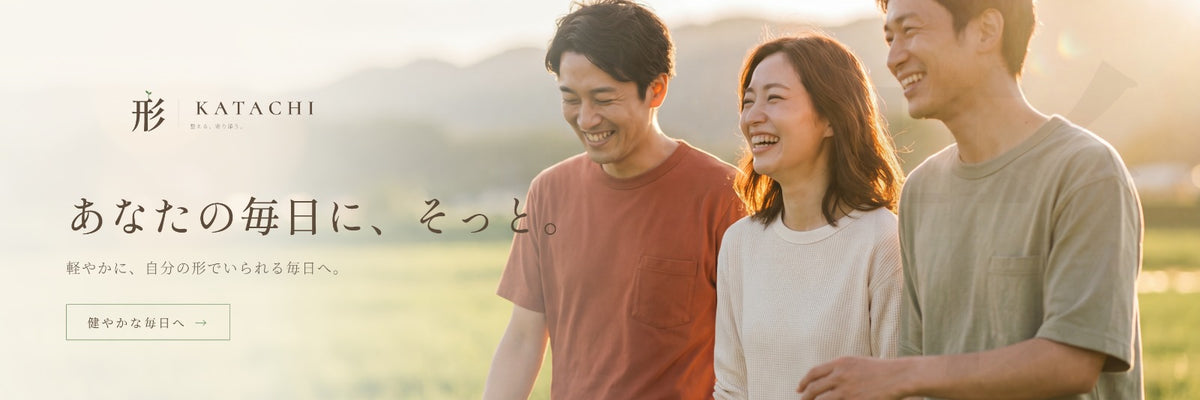 商品のご紹介