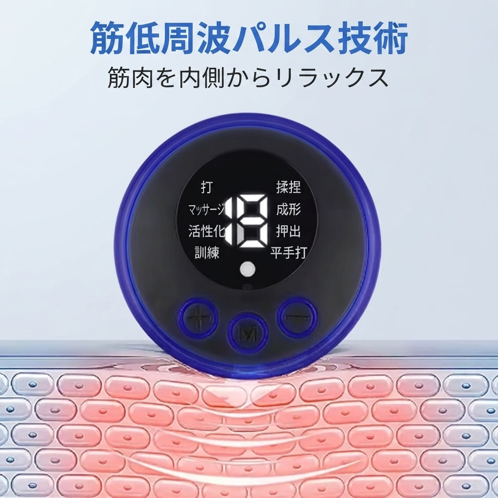 KATACHI 低周波治療器（TENS） – 日々の筋肉メンテナンス