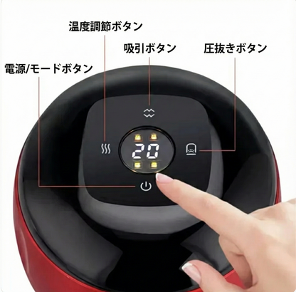 カタチ™カッピングセラピー